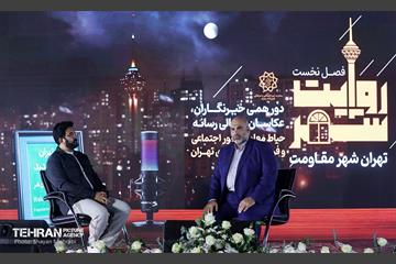 نشست فصل نخست «روایت شهر» 12