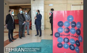 بازدید مدیران شهری از نمایشگاه تهران 1400