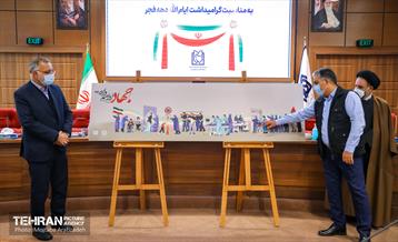 نشست اعضای هیئت علمی بسیجی دانشگاه به مناسبت گرامیداشت ایام الله دهه فجر 23