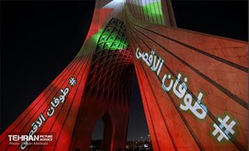 ویدئومپینگ حمایت از پیروزی مردم فلسطین در میدان آزادی 14