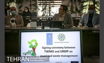 امضا سند همکاری مابین سازمان پسماند و (undp) 17