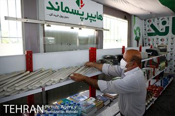 اولین هایپر مارکت پسماند خشک شهر تهران در منطقه 19