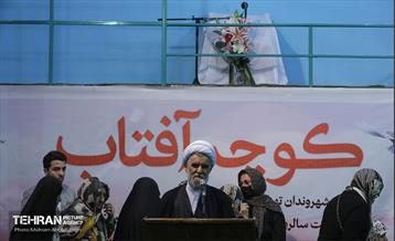 ویژه برنامه کوچه آفتاب 4