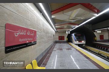 افتتاح ایستگاه متروی آیت‌الله کاشانی 23