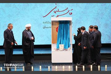 رونمایی از روایت موسیقایی «سربازنامه» 18