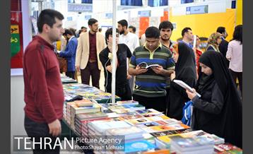 سی و یکمین نمایشگاه بین المللی کتاب بهران 3