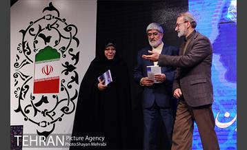 گرامیداشت یکصدمین سالگرد ولادت شهید آیت‌الله مرتضی مطهری 20