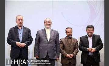 مراسم اختتامیه جشنواره یاد یار مهربان 12