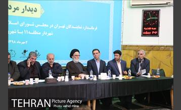 دیدار نمایندگان مجلس شورای اسلامی با شهروندان منطقه 11 11