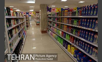 آیین افتاح فروشگاه شهروند شعبه جنت آباد 3