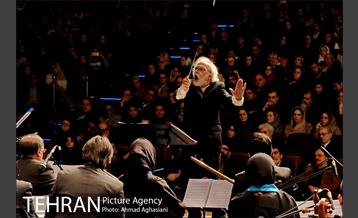آیین افتتاح و اولین اجرای ارکستر شهر تهران 27
