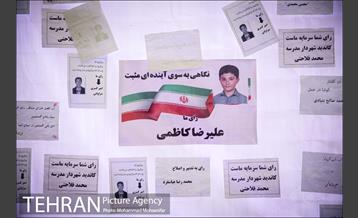 انتخابات شهردار مدرسه 8