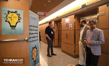 رویداد بارش 9