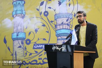 جشن پیامبر مهربانی در برج میلاد 11
