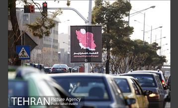 اکران طرح‌های فرهنگی با هشتگ #همه_همدردیم  10