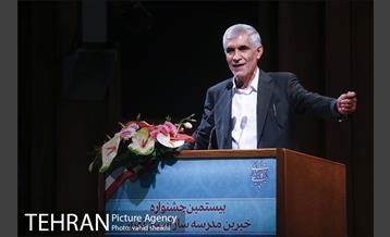 بیستمین جشنواره خیرین مدرسه ساز تهران 31