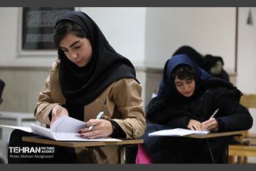 آزمون علمی استخدامی سازمان آتش نشانی شهرداری تهران 34