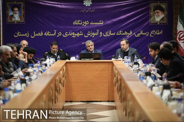 نشست هماهنگی اقدامات اجرایی در زمان بارش برف و باران 11