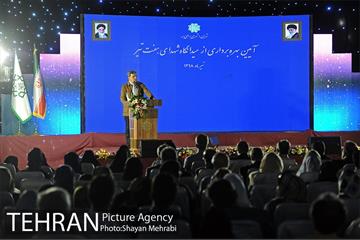 آئین بهره برداری از میدانگاه شهدای هفتم تیر با حضور شهردار تهران 39