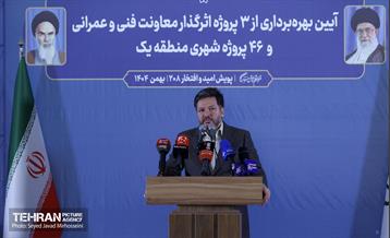 آیین بهره برداری از ۳ پروژه عمرانی و ۴۶ پروژه شهری منطقه یک در قالب دویست و هشتمین پویش امید و افتخار 29