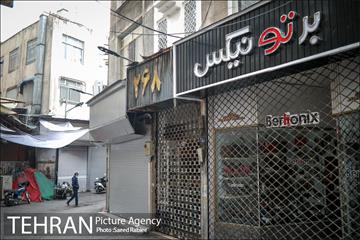 تعطیلی کسبه بازار تجریش 1