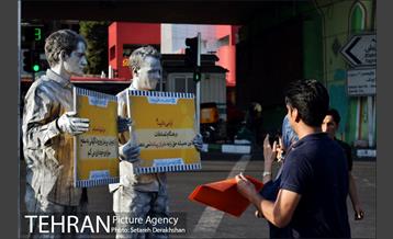 پویش مردمی از خودمان شروع کنیم 5