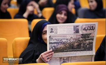 گردهمایی مدیران روابط عمومی 37