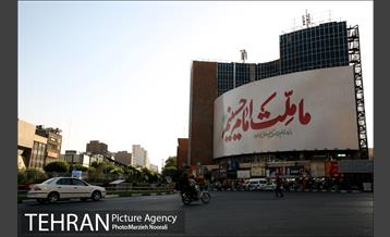 باز این چه شورش است که در خلق عالم است 2