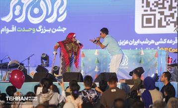 جشن «ایران عزیز» 24