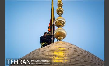 آیین تعویض پرچم حضرت عبدالعظیم حسنی(ع) 18