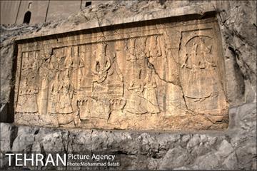 کتیبه چشمه علی