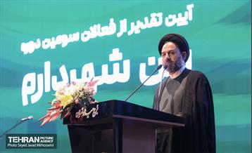 تقدیر از فعالان سومین دوره طرح من شهردارم 38