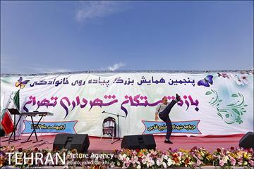 همایش پیاده روی خانوادگی بازنشستگان شهرداری تهران 26