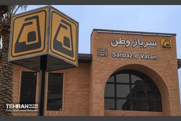 آیین افتتاح ایستگاه مترو سرباز وطن 22