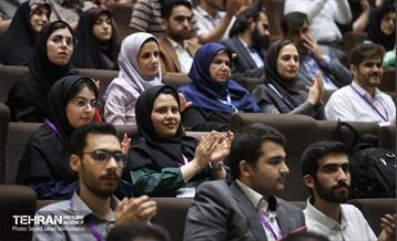 دانشگاه علم و صنعت 24