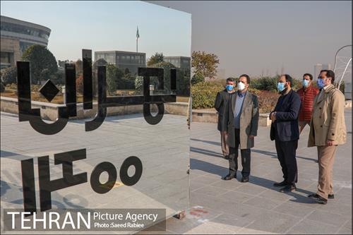 بازدید مدیران شهری از نمایشگاه تهران 1400