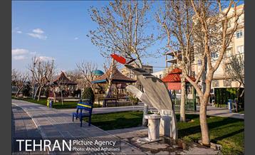 بوستان المهدی تهزان 4