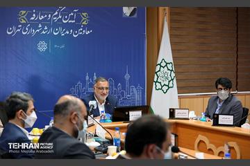 آیین تودیع و معارفه مدیران ارشد شهرداری تهران 10