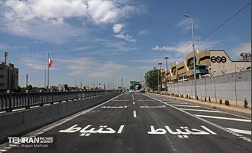 یکصدوهفتادوچهارمین پویش امید و افتخار 1