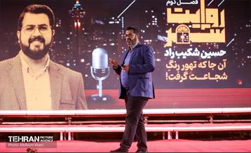 روایتگری نوجوانان در دومین رویداد روایت شهر 18