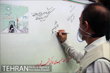 افتتاحیه ششمین مرحله ممیزی املاک شهر تهران 21