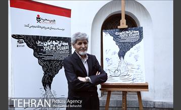 اکران خصوصی مستند میدان جوانان سابق 13