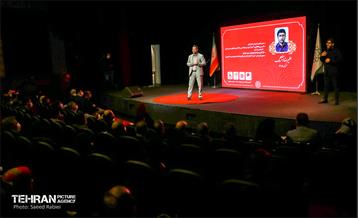 آیین گرامیداشت روز جهانی معلولان 18