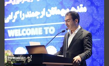 کنفرانس بهینه‌سازی و بهره‌وری انرژی در ایران 26