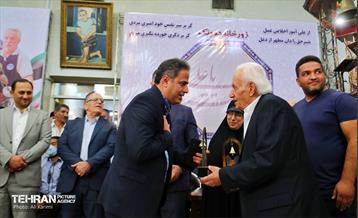 بزرگداشت «روز فرهنگ پهلوانی و ورزش زورخانه ای» 36