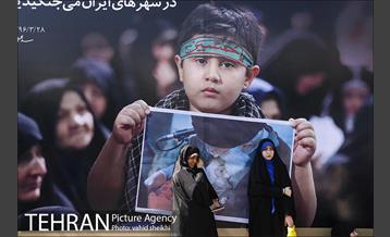خدمات شهرداری تهران به نمازگزاران در عید سعید فطر  33