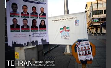 تبلیغات انتخابات شورایاری محلات شهر تهران 25