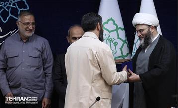 آیین تکریم رئیس اسبق سازمان فرهنگی هنری شهر تهران 1