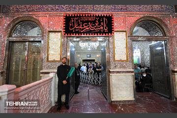 مراسم عزاداری مسلمیه در حرم حضرت عبدالعظیم (ع)