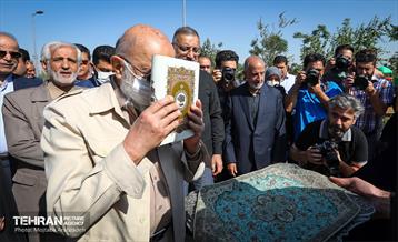 مراسم افتتاح بوستان فرامنطقه ای ایرانیان 4